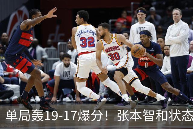 单局轰19-17爆分！张本智和状态暴走4-0晋级，半决赛约战松岛辉空